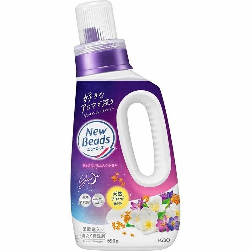 花王柔顺剂混合除臭洗衣液690g持久留香天然衣物柔顺剂衣物护理版