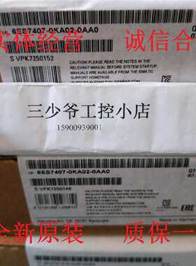 议价6ES7407-0KA02-0AA0 西门子S7-400 PLC PS407电源模块10A