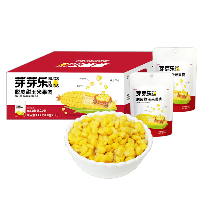 【先加购！20号0元付定】芽芽乐非转基因开袋即食脱皮玉米粒鲜甜
