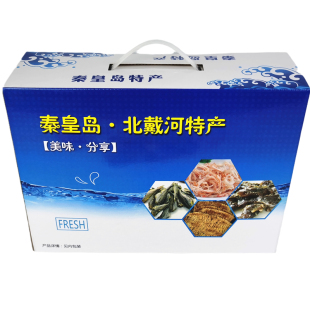 秦皇岛北戴河特产1千克多口味海鲜零食即食鱼小鱼干装礼盒伴手礼