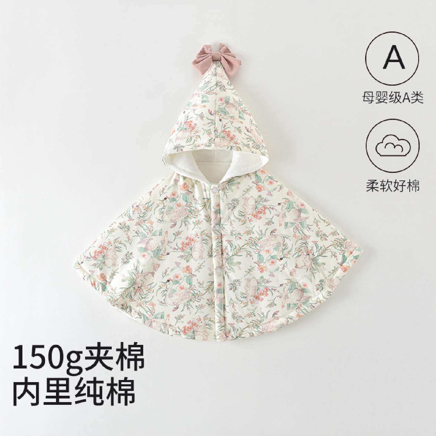 婴儿冬天衣服宝宝外出披风斗篷超萌可爱幼儿夹棉加厚保暖防风外套