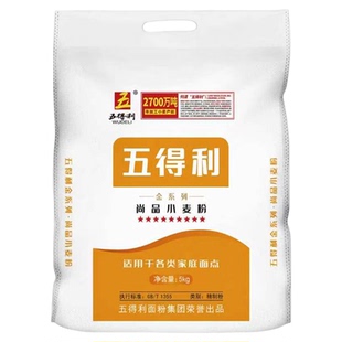 五得利面粉九星金系列尚品5kg小麦粉中筋家用10斤白面包饺子馒头