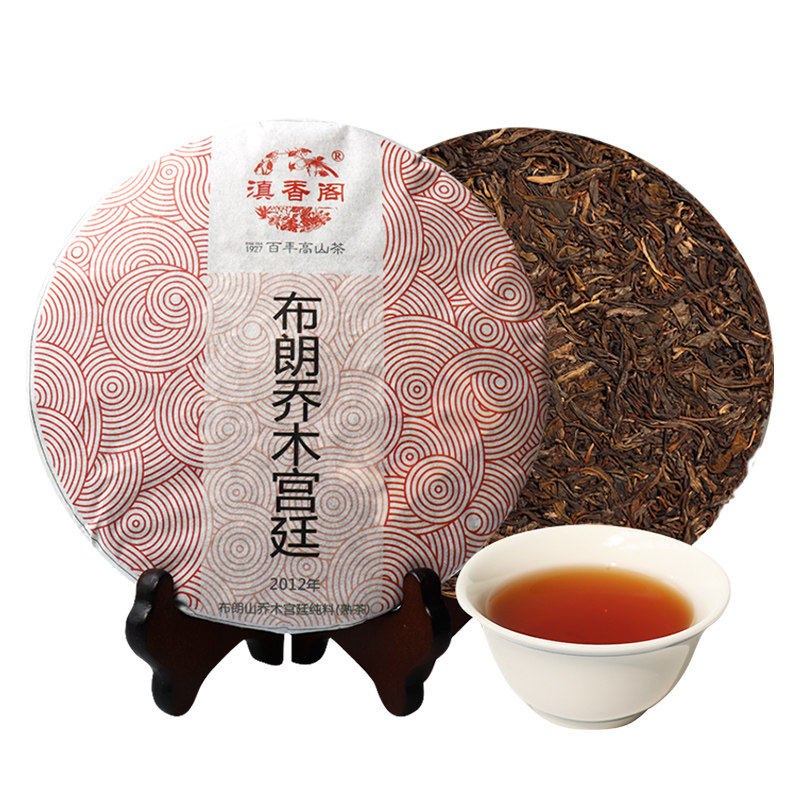 布朗山滇香阁勐海357g宫廷普洱茶