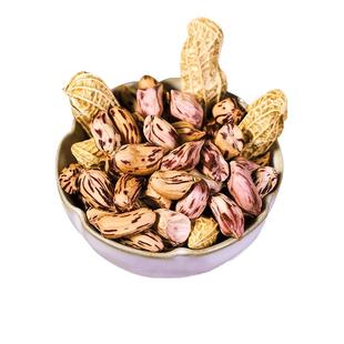 新货七彩花生种子籽蔬菜种子种籽老品种花皮紫皮花生黑紫花生春季