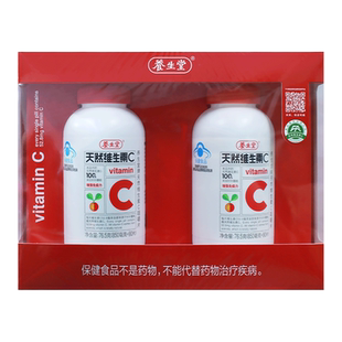 养生堂天然维生素C咀嚼片成人中老年VC维C片增强免疫力官方正品KJ