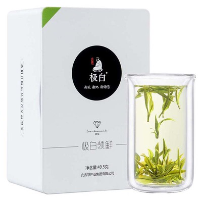 极白上市商务49.5g官方茶叶