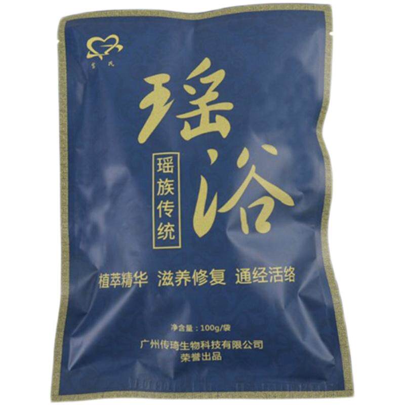 发汗美容院官方旗舰店泡澡药包