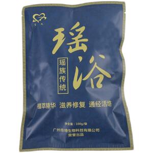 发汗美容院官方旗舰店泡澡药包