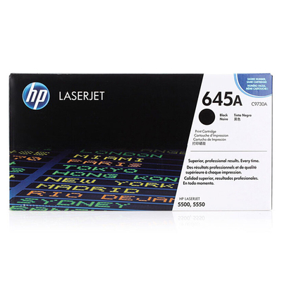 原装正品 惠普 HP C9730A 惠普5500 5550 黑色打印机硒鼓  645A