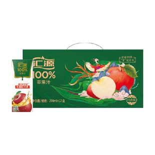 汇源100%苹果汁果蔬汁200ml*12盒浓缩果汁原汁饮料