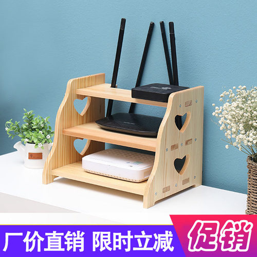 实木路由器收纳盒架子多层壁挂式挂墙免打孔桌面置物架落地轻奢