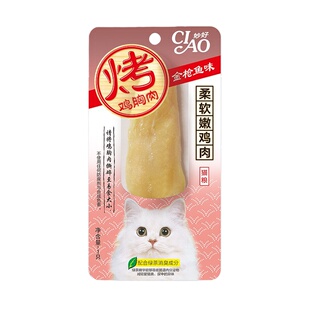 大菠萝宠物 伊纳宝妙好烤蟹肉金枪鱼扇贝鸡胸烤鲣鱼肉条猫咪零食