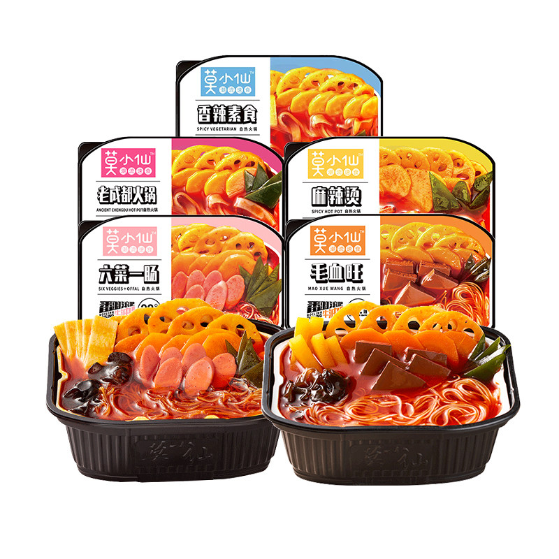莫小仙自热火锅老成都夜宵冒菜速食品麻辣烫牛肉自助小火锅即食