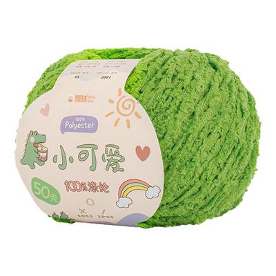 小可爱diy毛线团绒线玩偶编织线