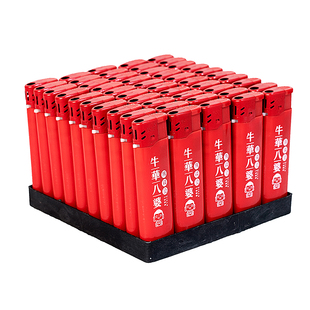 高档红色一次性打火机定做广告印字LOGO定制金属刻字磨砂防风直冲