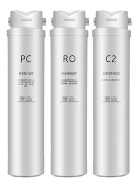 奥克斯净水器V1 V2 V3V5V15 V16 V19史麦斯R05通用反渗透复合滤芯