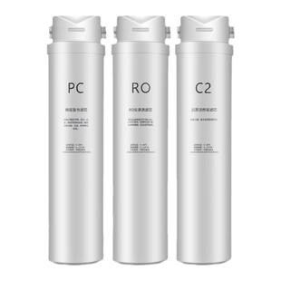 奥克斯净水器V1 V2 V3V5V15 V16 V19史麦斯R05通用反渗透复合滤芯