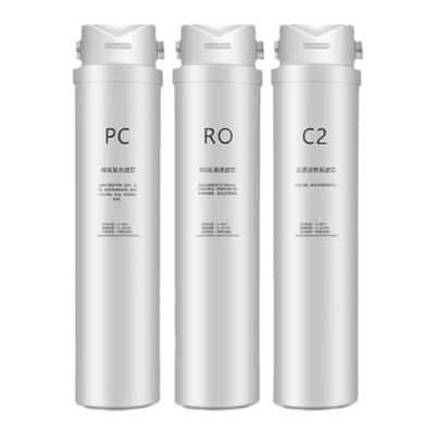 奥克斯净水器V1 V2 V3V5V15 V16 V19史麦斯R05通用反渗透复合滤芯