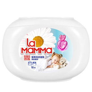 妈妈壹选留香洗衣凝珠18粒一盒洁净留香洗衣凝珠亲肤柔护深层去污