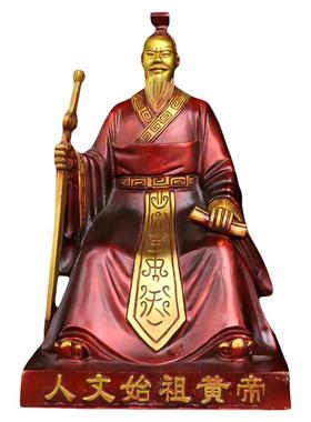 铜寻根祭祖中式客厅轩辕黄帝摆件