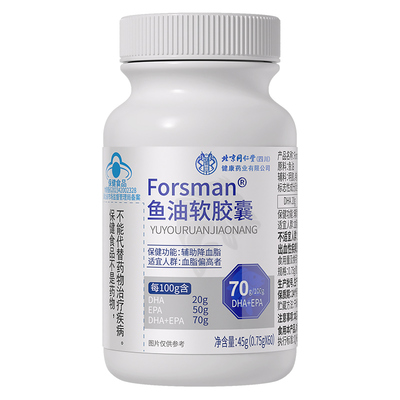 北同深海鱼油omega3软胶囊进中老年鱼肝油口信盛堂正品官方旗舰店