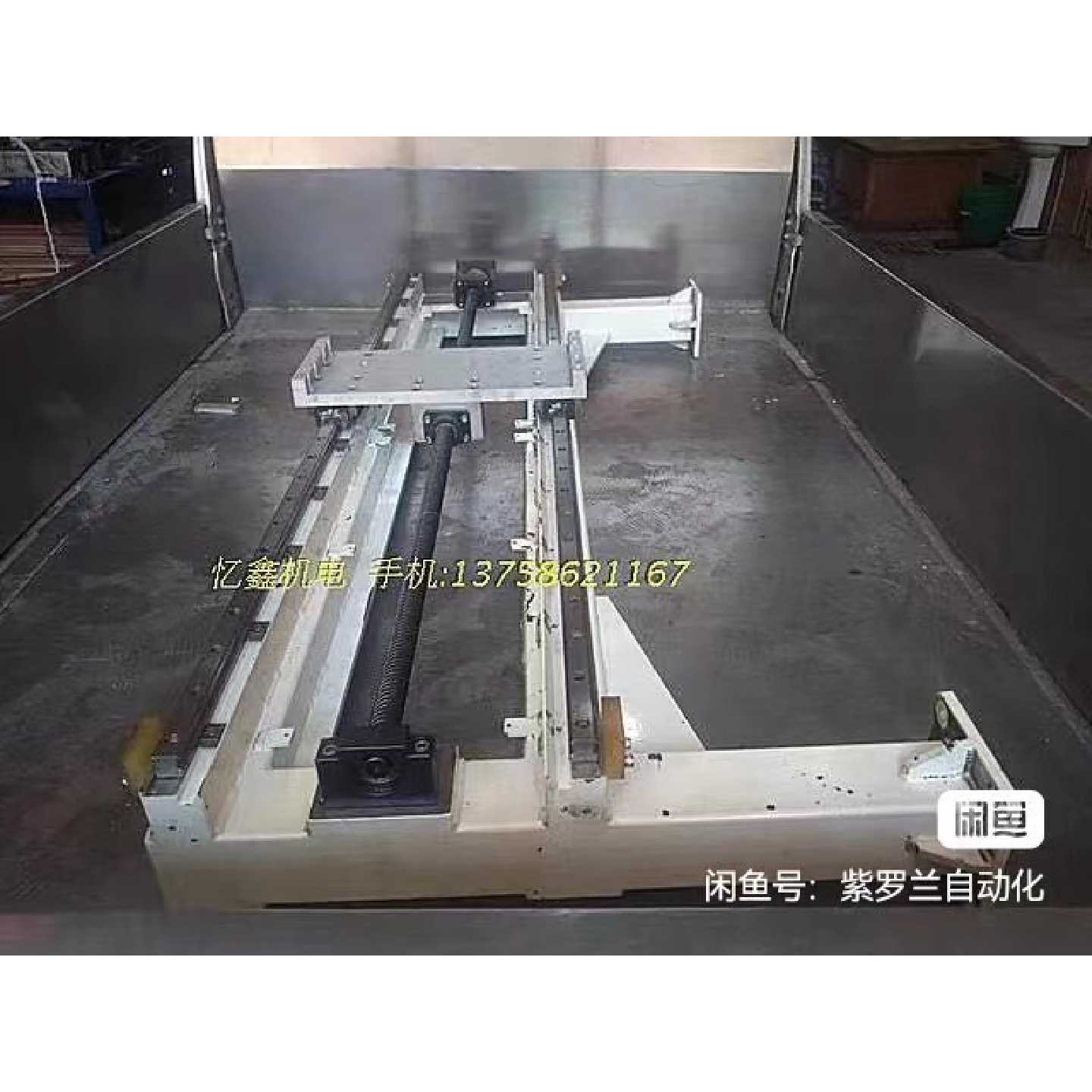 【议价-可维修】二手货 立式龙门架滑台模组 总长1660mm宽375 /二