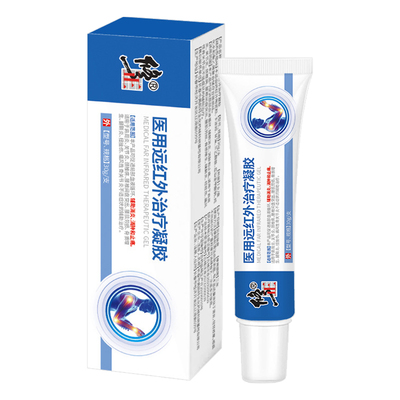 修正远红外治疗凝胶缓解关节疼痛