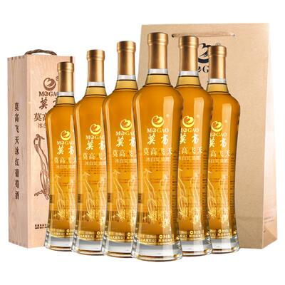 莫高冰酒飞天甜葡萄酒