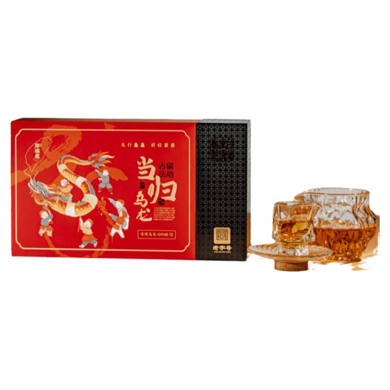 鄭福星臺(tái)灣高山凍頂烏龍茶清香型古法焙火金獎(jiǎng)大禹嶺禮盒裝可冷泡