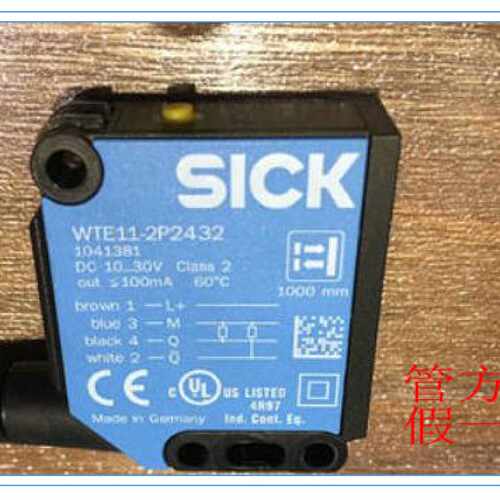 议价1027781 WTE23-2P2412德国SICK西克6044726 WTE280-2P1131