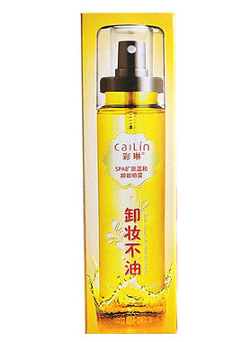 彩琳喷雾卸妆水SPA矿泉深层清洁