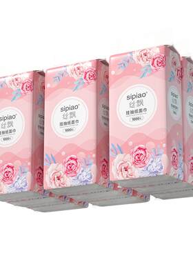丝飘四层实惠装抽纸挂式卫生纸