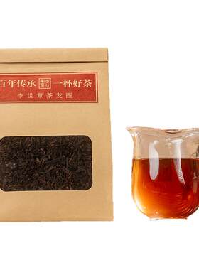鑫凤凰2015年普洱茶糯香熟茶250g