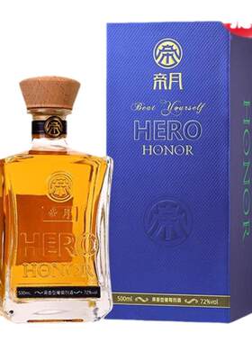 帝月葡萄烈酒XO白兰地洋酒礼盒装