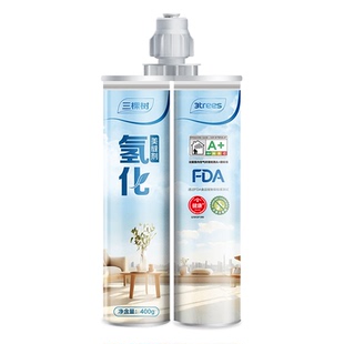 三棵树氢化美缝剂贴瓷砖地砖专用防水防霉填缝剂家用工具十大品牌