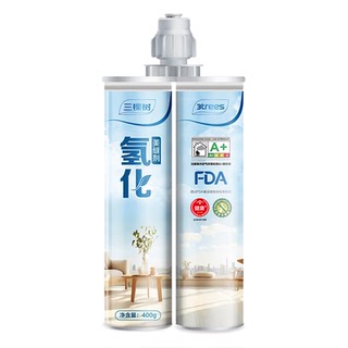 三棵树氢化美缝剂贴瓷砖地砖专用防水防霉填缝剂家用工具