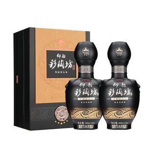 仰韶彩陶坊黑金五星地利 白酒整箱6瓶单瓶500ml礼盒装46+70度纯粮