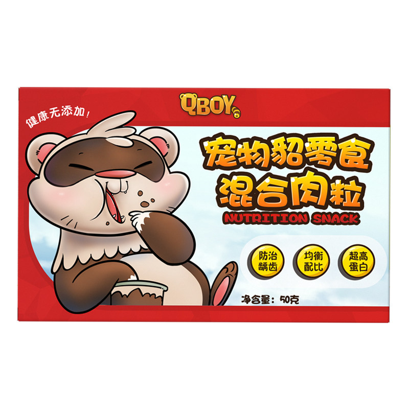训练互动水晶混合三文鱼宠物貂