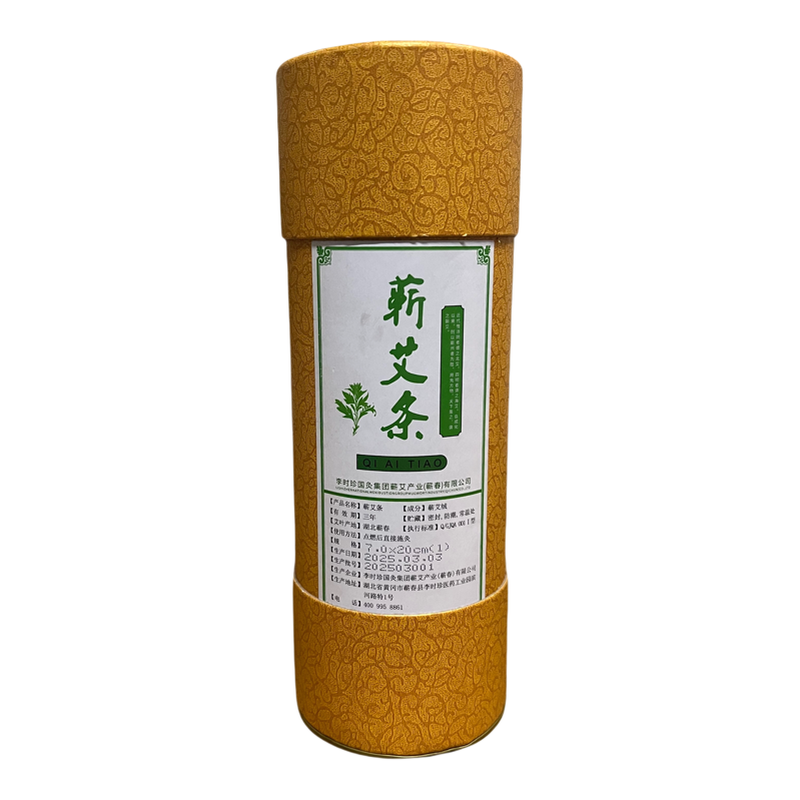 李时珍国灸蕲珍阁红花雷火灸