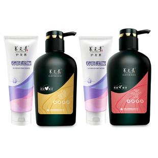 【百补专享】云南白药养元青生姜普洱洗发水控油蓬松洗发水护发素