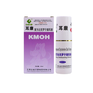 耳康猫犬耳炎耳螨宠物滴耳液除耳油耳漂尔康狗狗耳螨狗用洗耳液