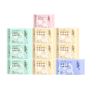 RPE瑞皮儿茶多酚卫生巾抑菌祛味消毒级日夜组合套装姨妈巾护垫