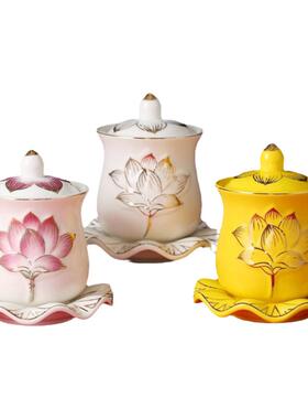 陶瓷供水杯净水杯莲花供佛水杯观音供杯佛杯圣杯佛前大悲水贡杯