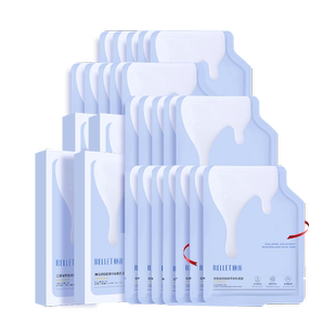 福瑞达颐莲玻尿酸精萃微乳面膜蛋皮补水保湿修护舒缓旗舰店国货