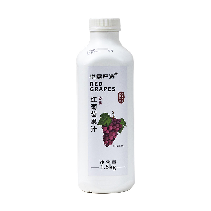 红葡萄风味葡萄茶饮店专用