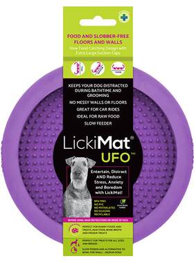 Lickimat猫狗慢食丰容益智玩具