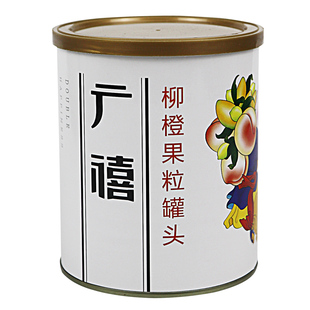 广禧柳橙果粒罐头 850g 水果茶颗粒 霸气橙子 鲜橙满满奶茶店原料