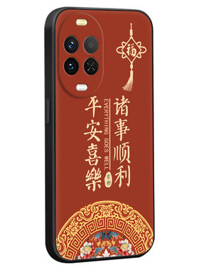 适用华为nova15唯美国潮风手机壳