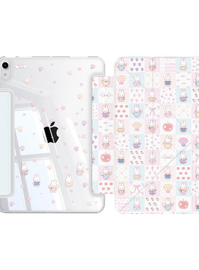 兴菲一体搭扣iPad保护壳
