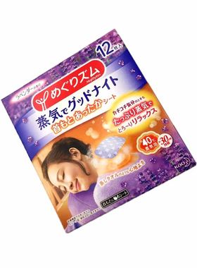 现货缓解肌肉酸痛减压单片颈椎贴